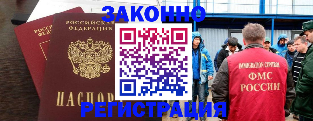 регистрация для дет. сада в Тольятти