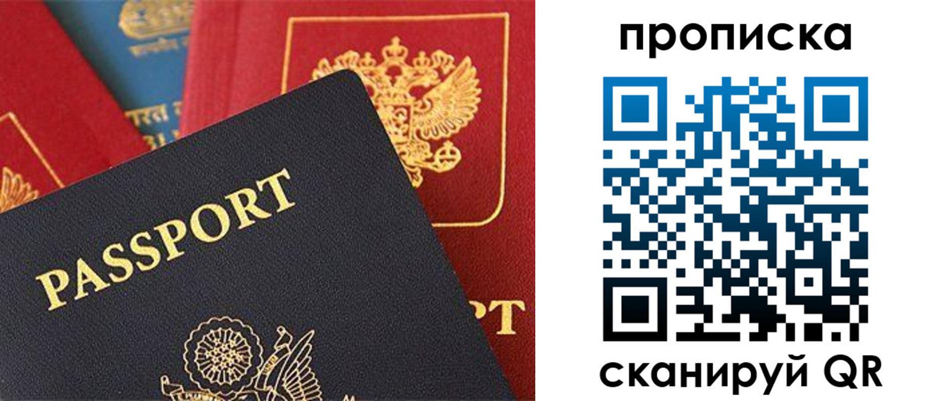 регистрация для дет. сада в Тольятти